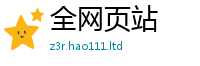 天天彩澳门天天彩今晚尚2025新澳门免费挂牌灯牌